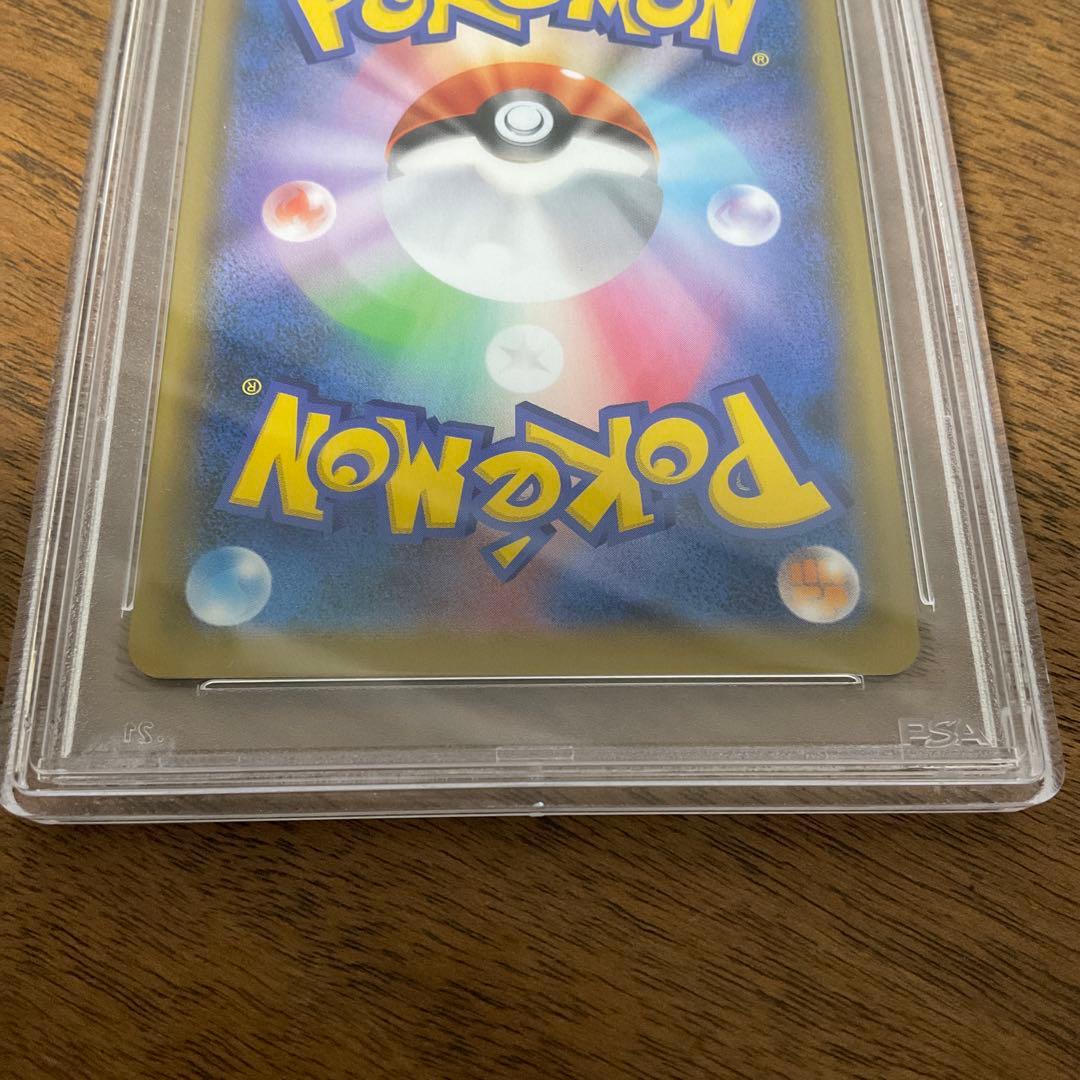 ポケモンカードゲーム　インテレオンvmax sa psa10