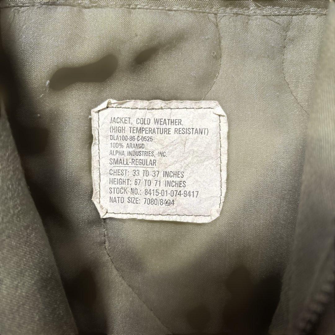 タンカースジャケット米軍実物80s 86年会計