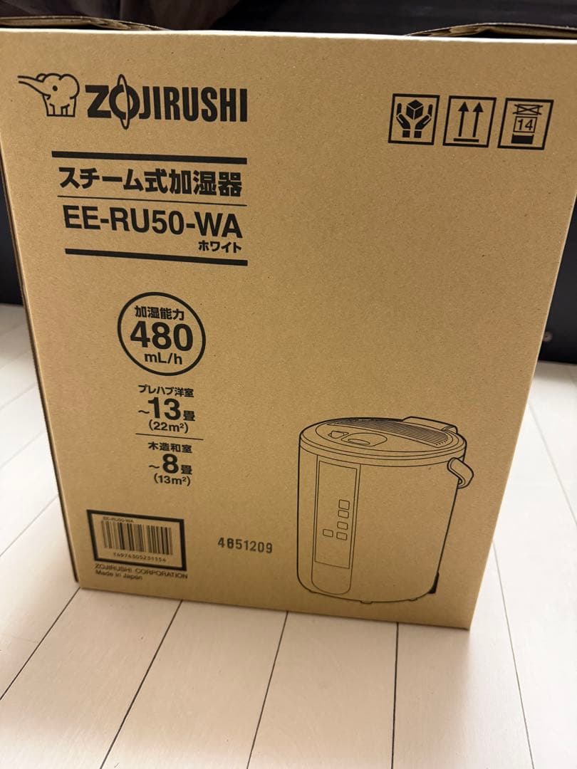 未使用 象印 スチーム式加湿器 EE-RU50-WA ホワイト