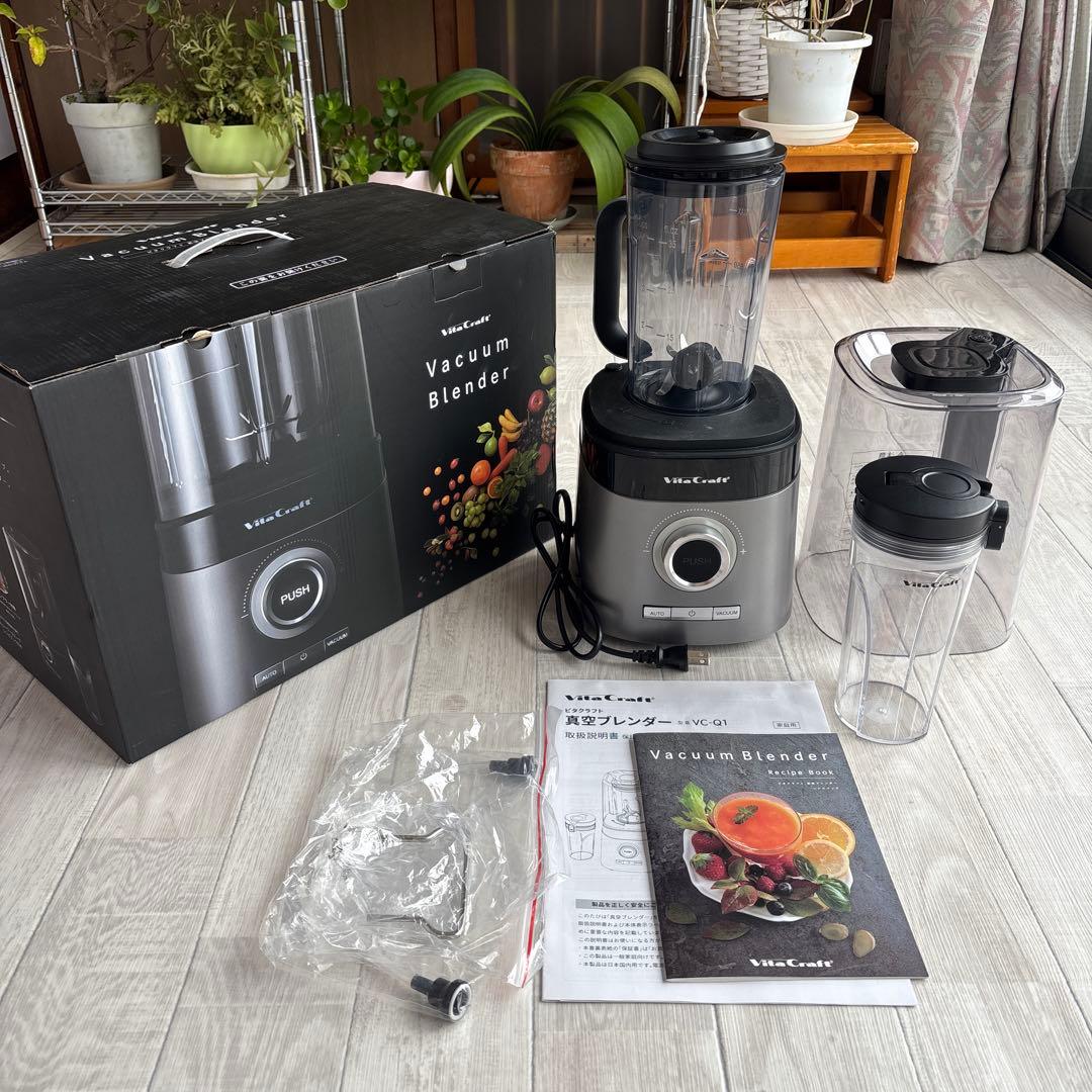 VitaCraft 真空ブレンダー VC-Q1