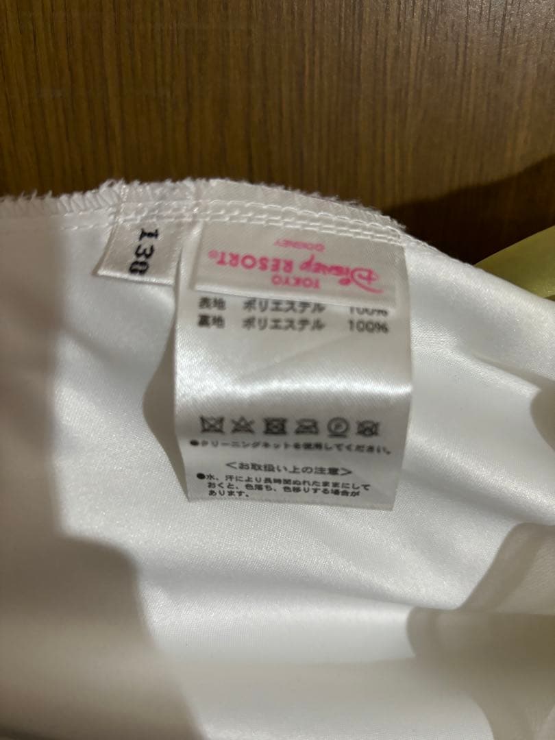 【SU_様】ビビディバビディブティック　ベルドレス 130 セット