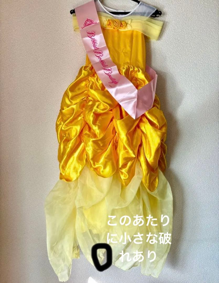 【SU_様】ビビディバビディブティック　ベルドレス 130 セット