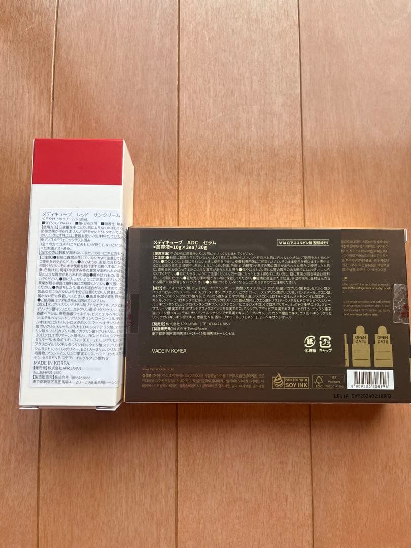 【新品未開封】medicube AGE-R ダーマエアショット おまけ付き