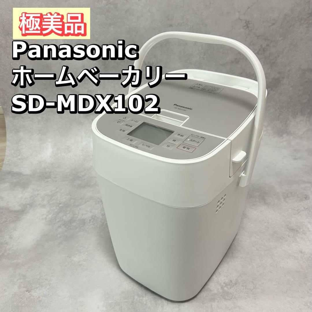 Panasonic ホームベーカリー SD-MDX102 調理　料理