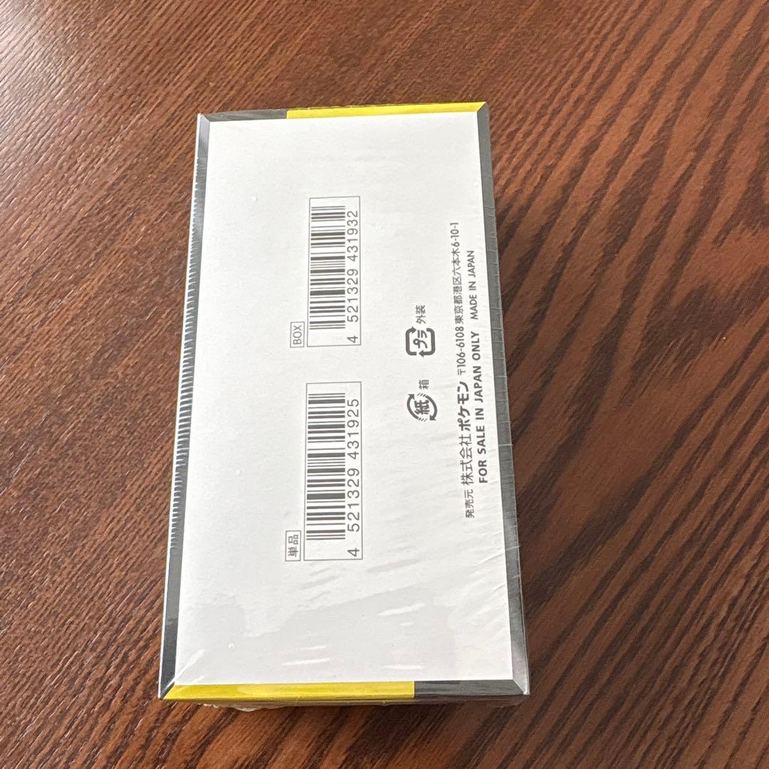 【新品未開封シュリンク付き】ポケモンカードゲーム MEGAドリームex １BOX