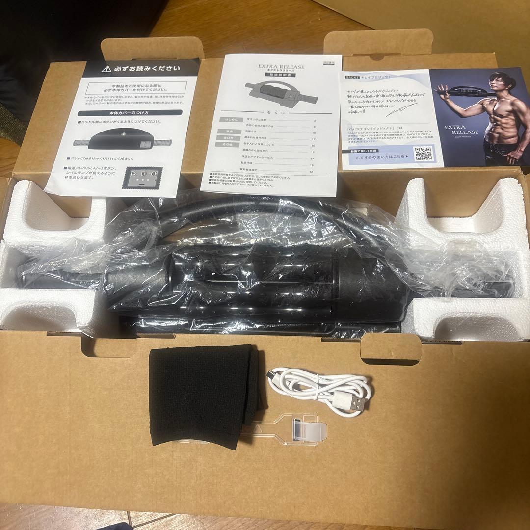 GACKTプロデュース　エクストラリリース