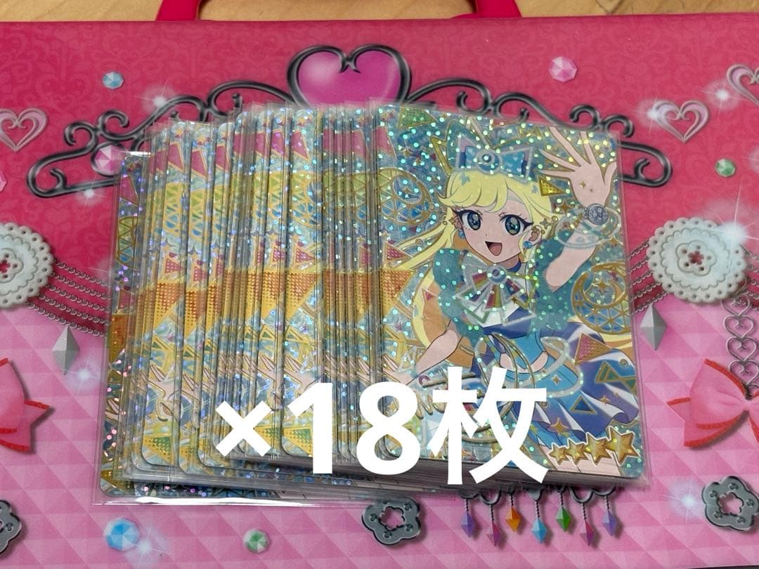 訳あり アイプリ ミラクルムーンバズリウム サイン