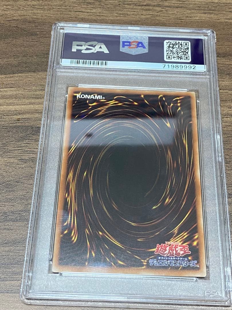 最安値　幻想の見習い魔導師 20th シク 鑑定 PSA10