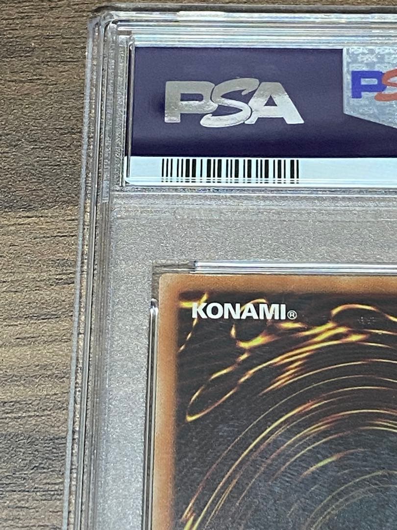 最安値　幻想の見習い魔導師 20th シク 鑑定 PSA10