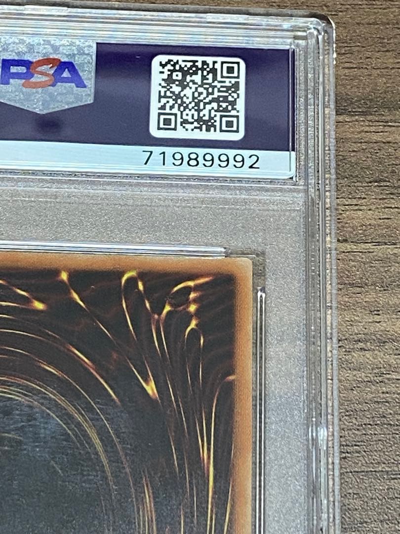 最安値　幻想の見習い魔導師 20th シク 鑑定 PSA10