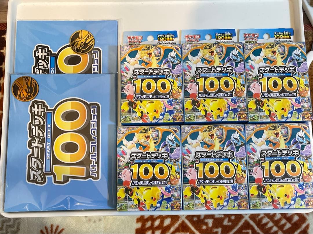 即日発送　ポケモンカード　スタートデッキ100 6箱＋2枚セット