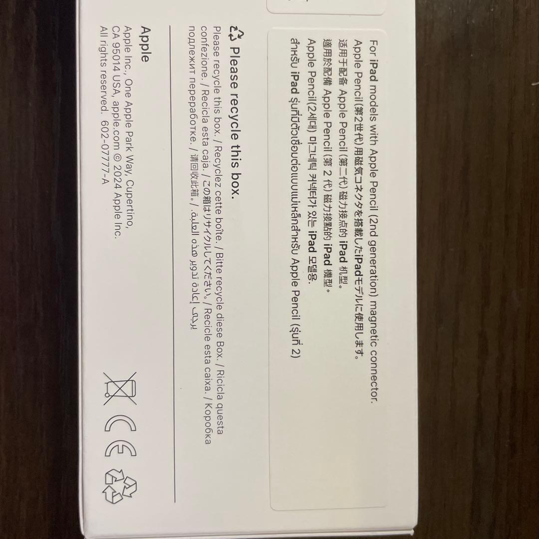 未使用・新品Apple Pencil（第2世代）オリジナルボックス付き 値下げ