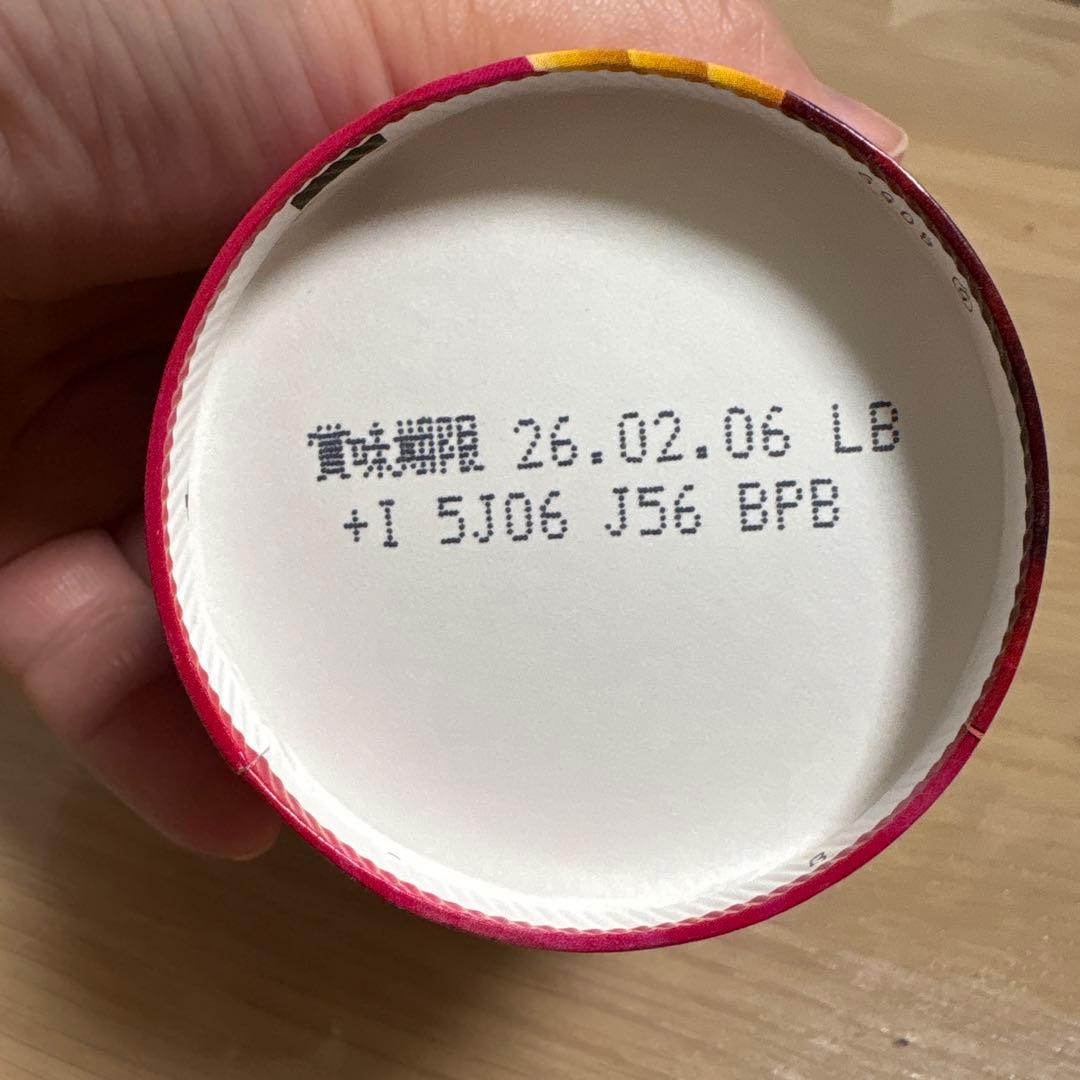 Calbee さつまいこ 焼きいも24