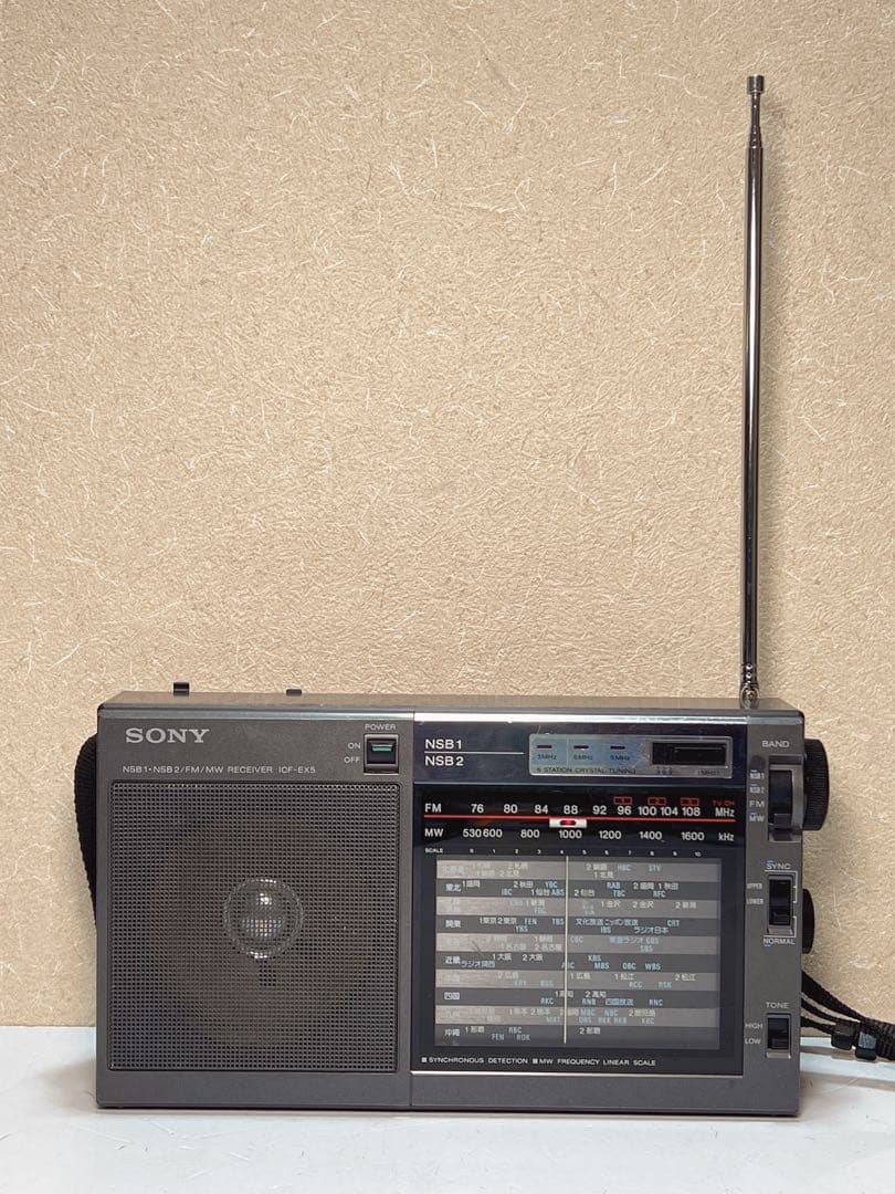 SONY ICF-EX5 FM/MW/NSB対応 高感度ポータブルラジオ