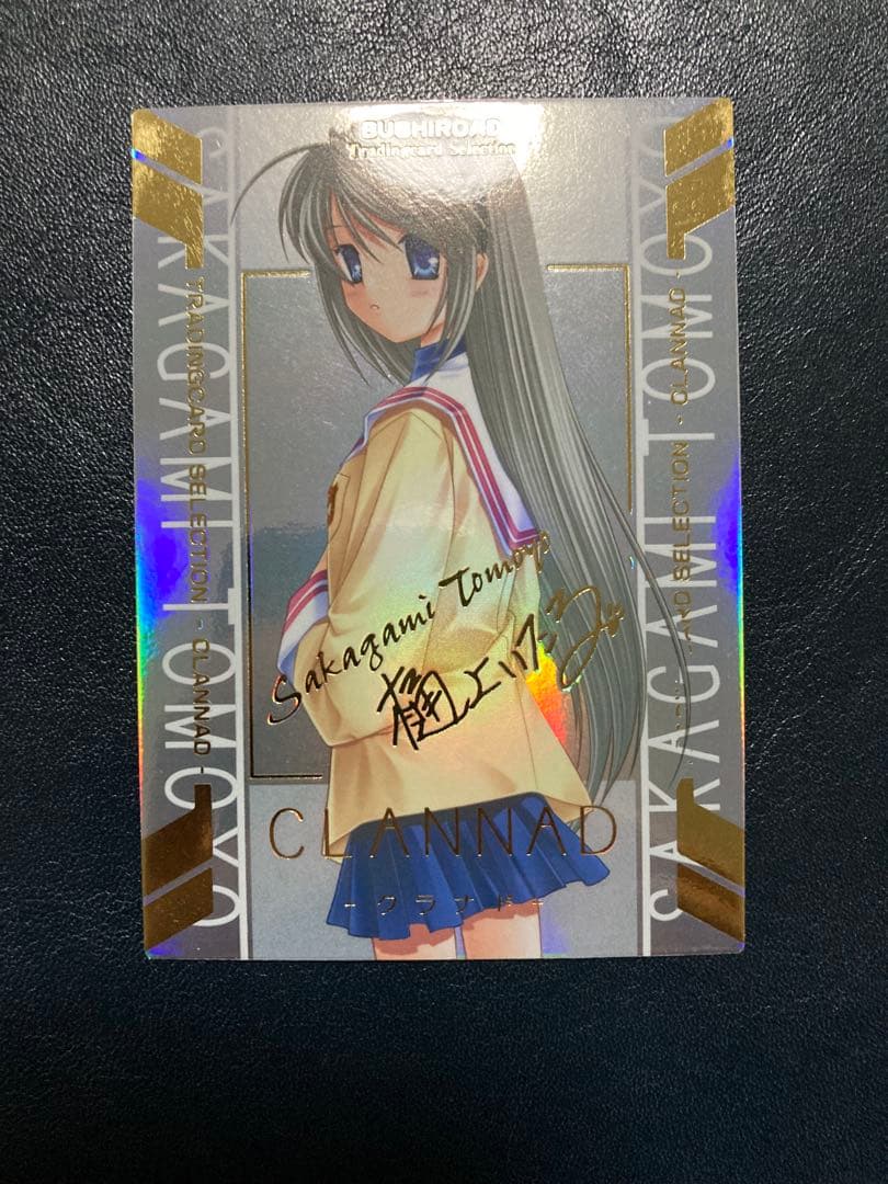 【激レア】 CLANNAD トレーディングカードセット
