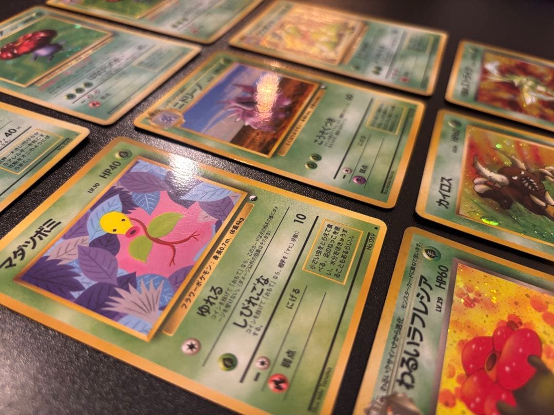 旧裏 ポケモンカード ラフレシア マダツボミ わるい R団 ストライク カイロス