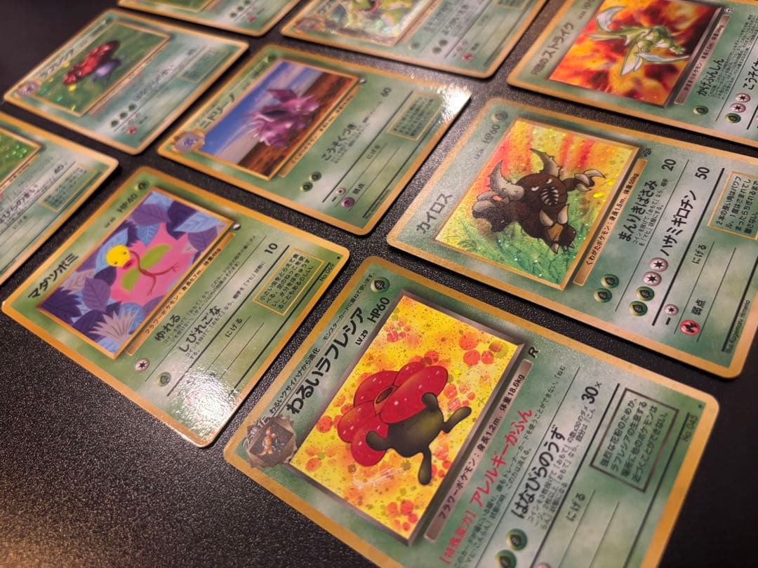 旧裏 ポケモンカード ラフレシア マダツボミ わるい R団 ストライク カイロス