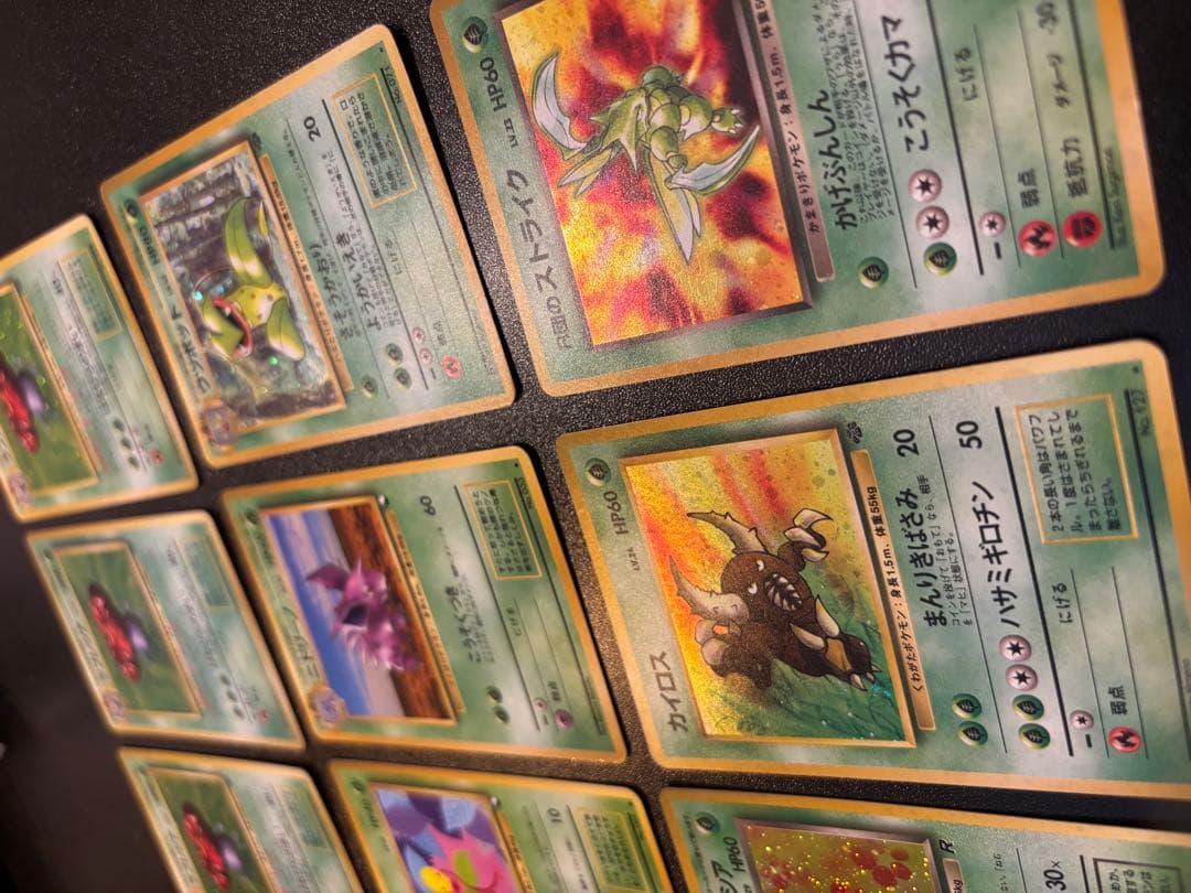 旧裏 ポケモンカード ラフレシア マダツボミ わるい R団 ストライク カイロス