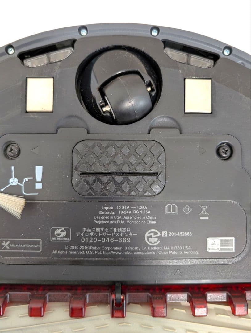 【美品】iRobot Roomba 960 アイロボット ルンバ