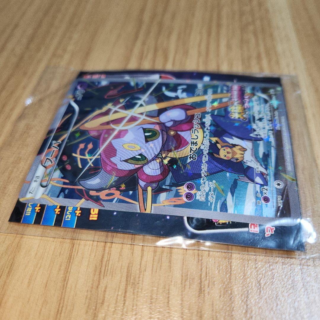 フーパ：光輪の超魔神 フーパ 入場者プレゼント PROMO XYシリーズプロモ