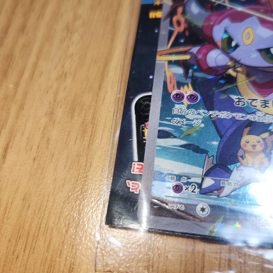 フーパ：光輪の超魔神 フーパ 入場者プレゼント PROMO XYシリーズプロモ