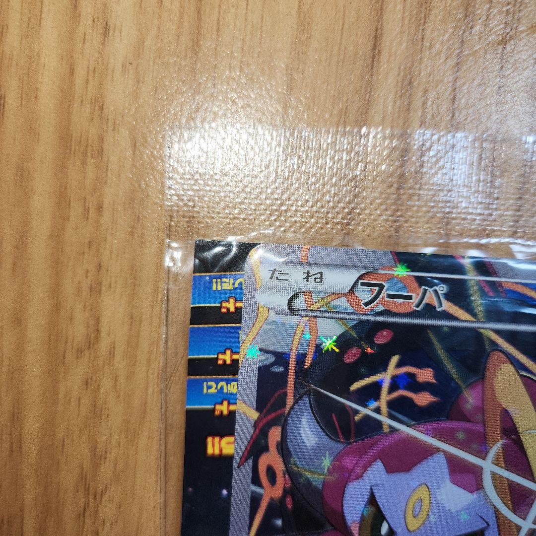 フーパ：光輪の超魔神 フーパ 入場者プレゼント PROMO XYシリーズプロモ