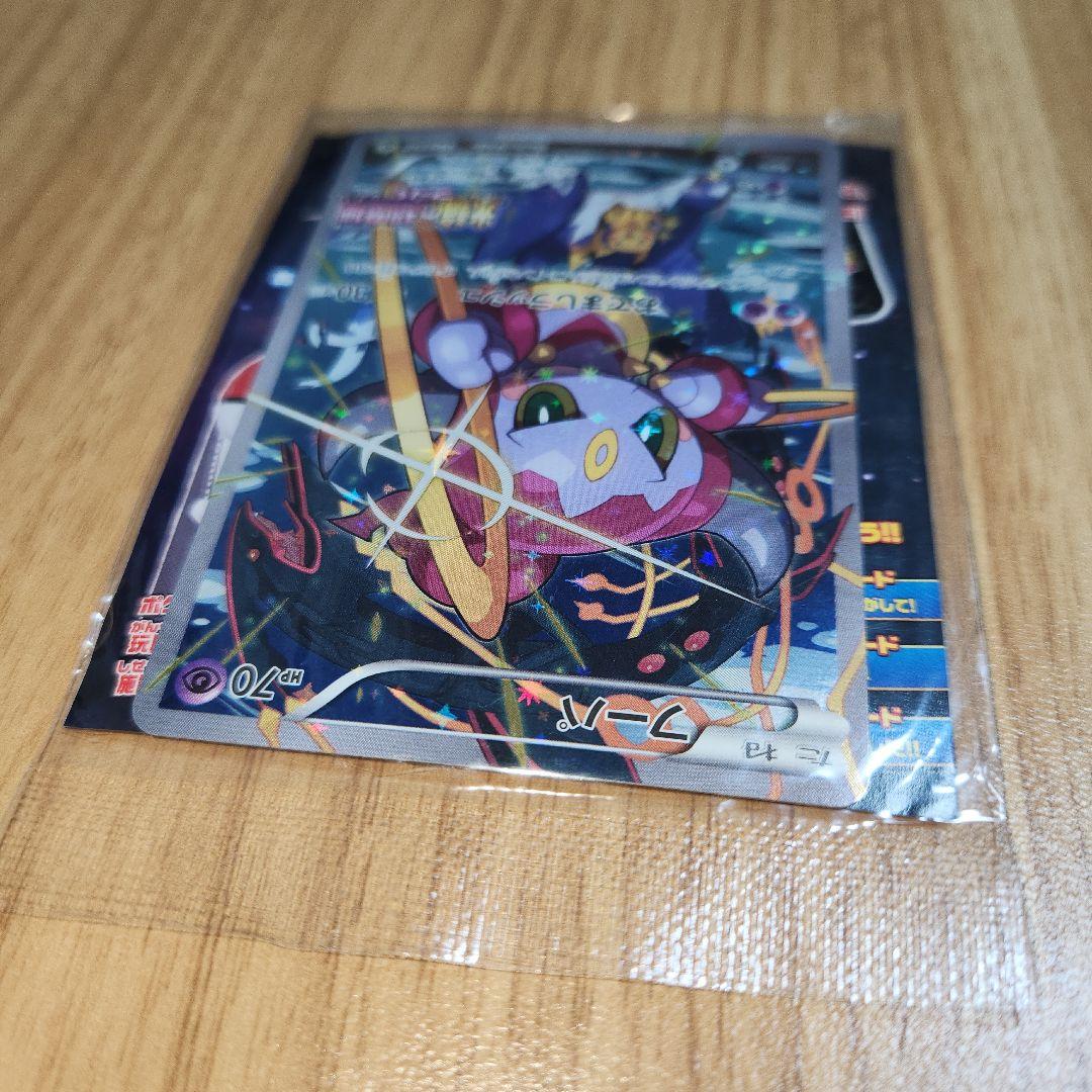 フーパ：光輪の超魔神 フーパ 入場者プレゼント PROMO XYシリーズプロモ