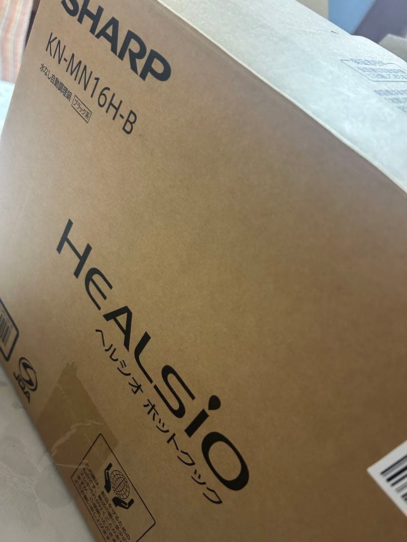 【kunさま専用】SHARP ヘルシオ ホットクック KN-MN16H-B