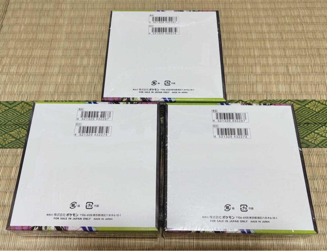 ポケモンカードゲーム MEGA ムニキスゼロ 3box シュリンク付き未開封
