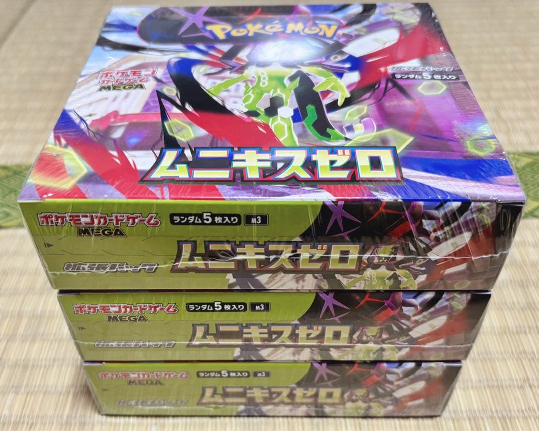 ポケモンカードゲーム MEGA ムニキスゼロ 3box シュリンク付き未開封