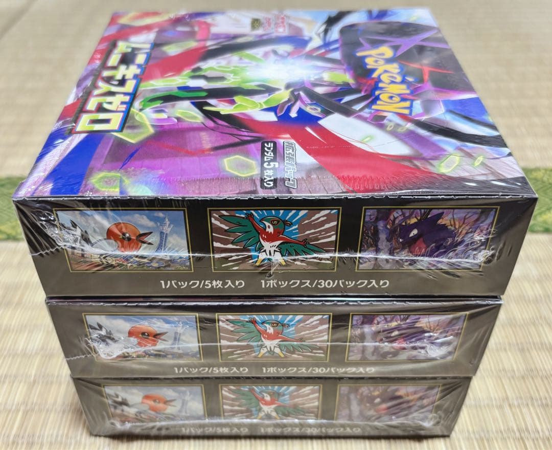 ポケモンカードゲーム MEGA ムニキスゼロ 3box シュリンク付き未開封