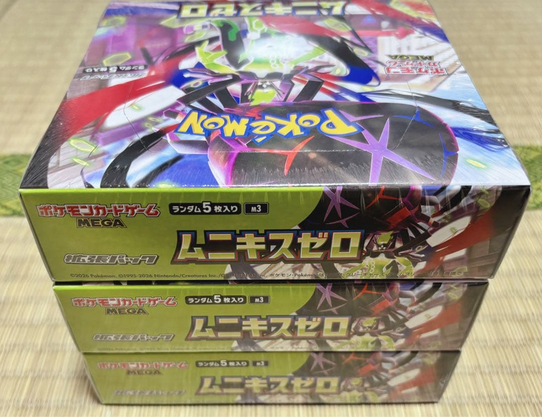 ポケモンカードゲーム MEGA ムニキスゼロ 3box シュリンク付き未開封