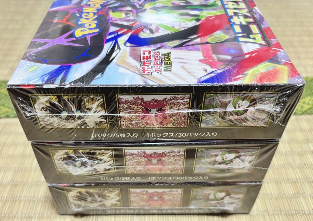 ポケモンカードゲーム MEGA ムニキスゼロ 3box シュリンク付き未開封