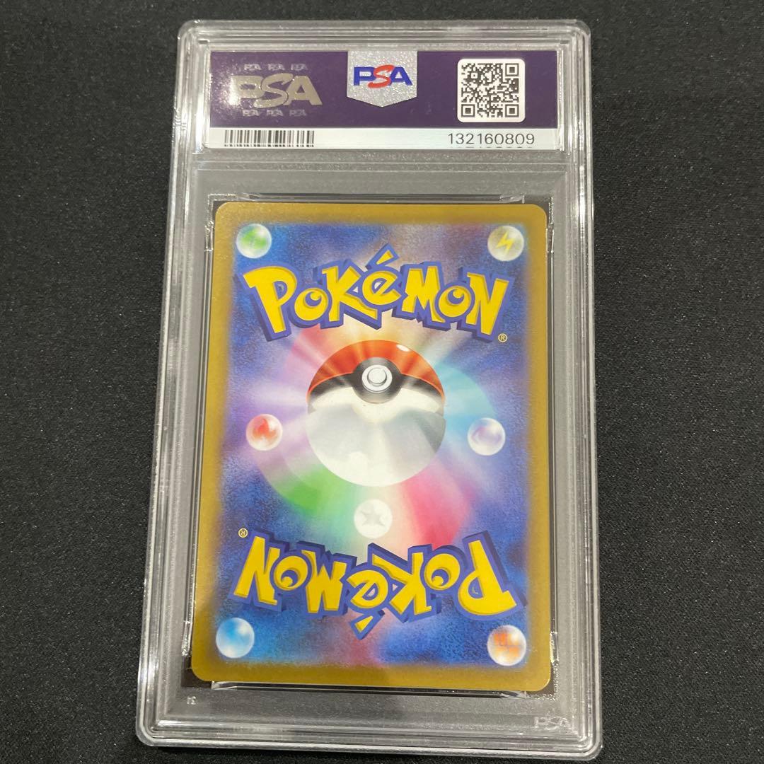 2022 ポケモンカード リザードン VSTAR FA PSA 10