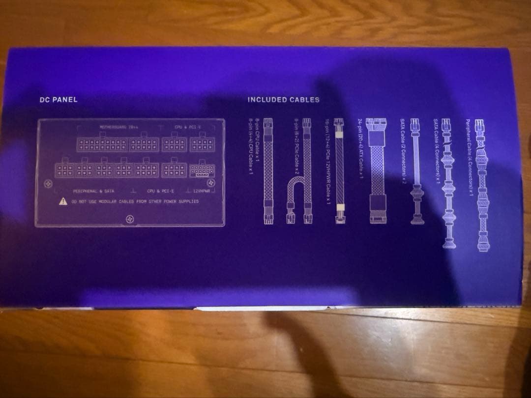 NZXT C1200 GOLD 電源ユニット　「中古動作品」