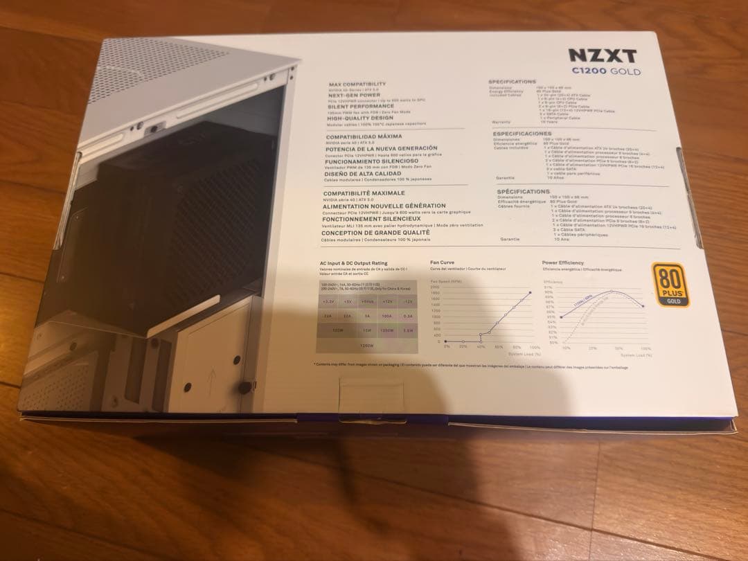 NZXT C1200 GOLD 電源ユニット　「中古動作品」