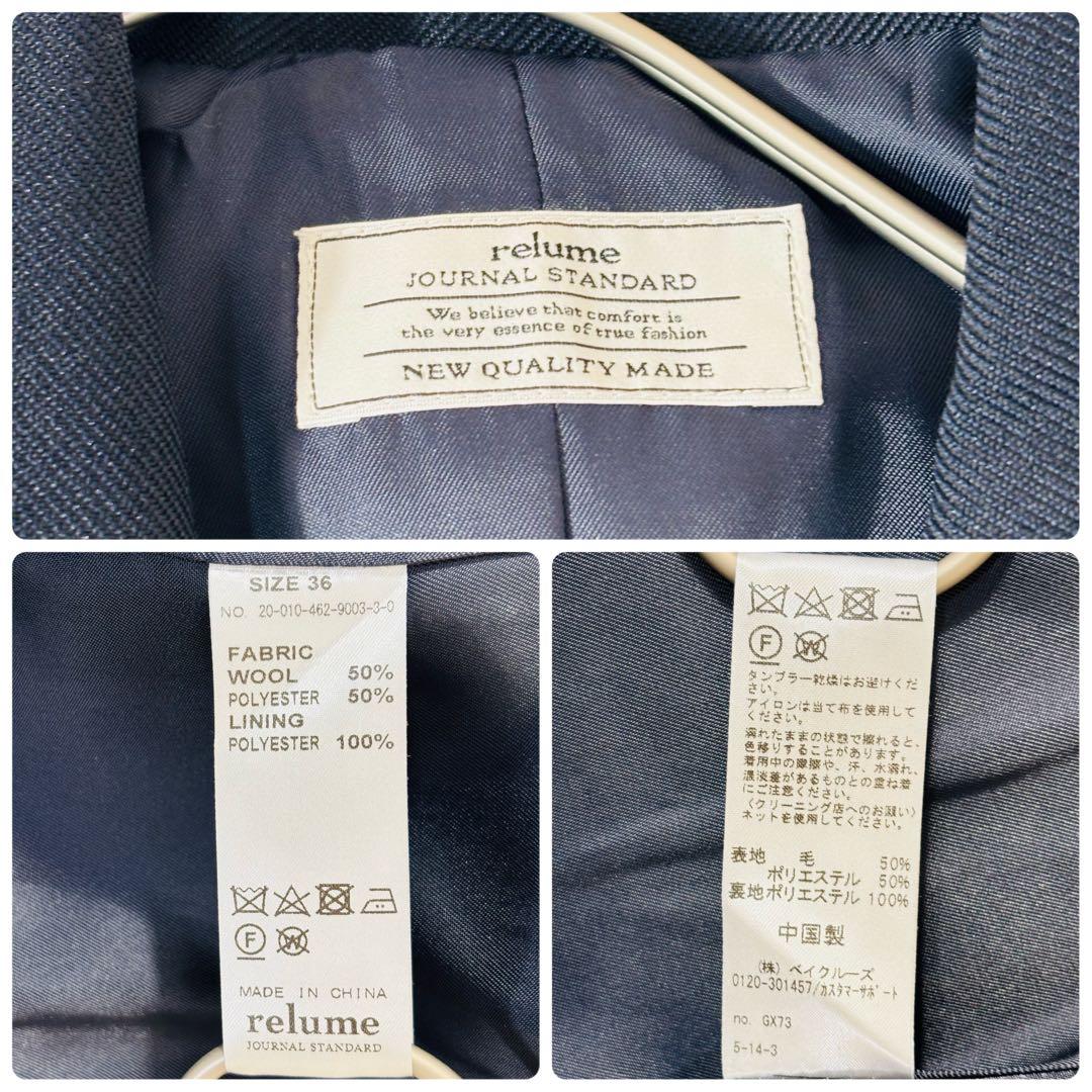 858 未使用級✨ジャーナルスタンダード ブレザー 紺ブレ 金ボタン 36