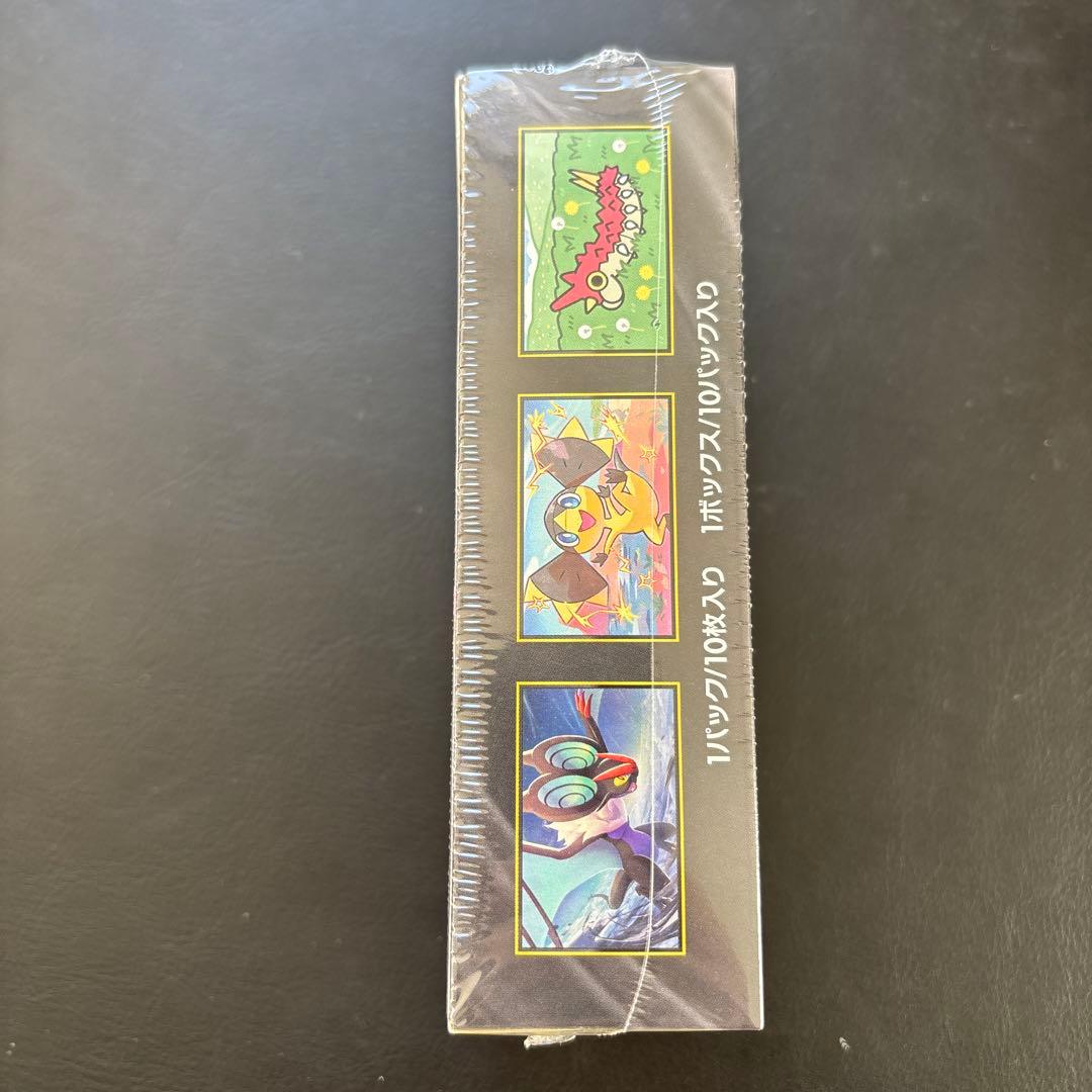 【シュリンク付き】ポケモンカード ポケカ megaドリーム ex box