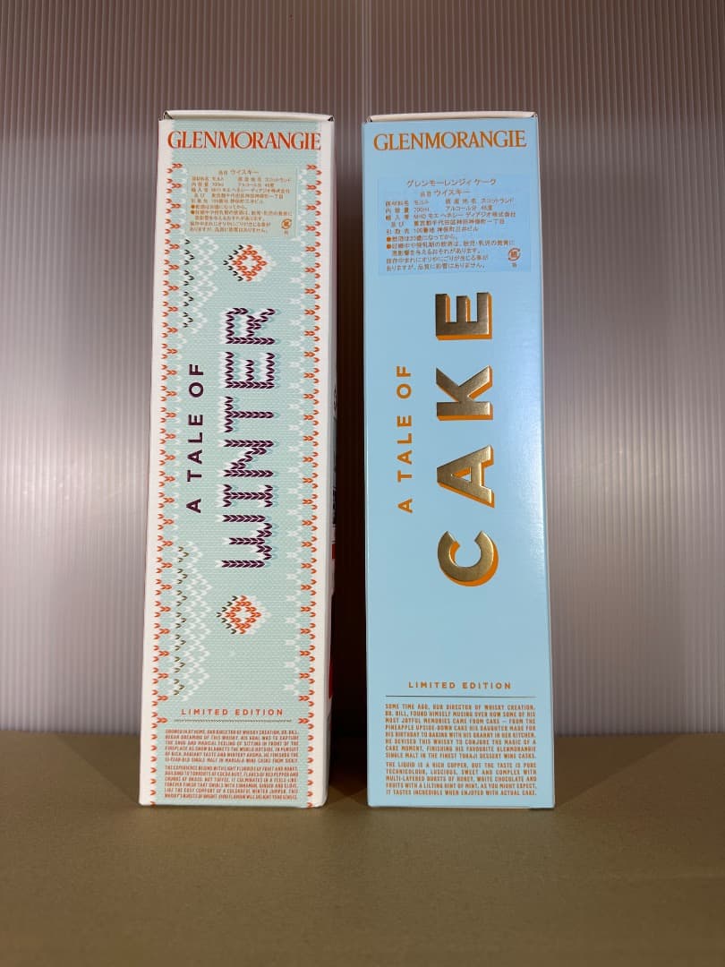 katsubex　グレンモーレンジ　ケーク　ウインター　2本セット