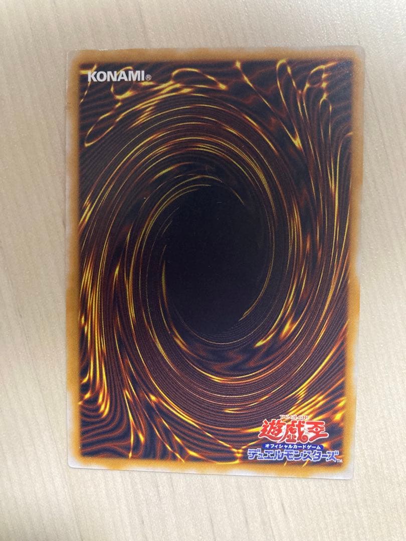 遊戯王　初期　青眼の白龍　SM-51　レリーフ