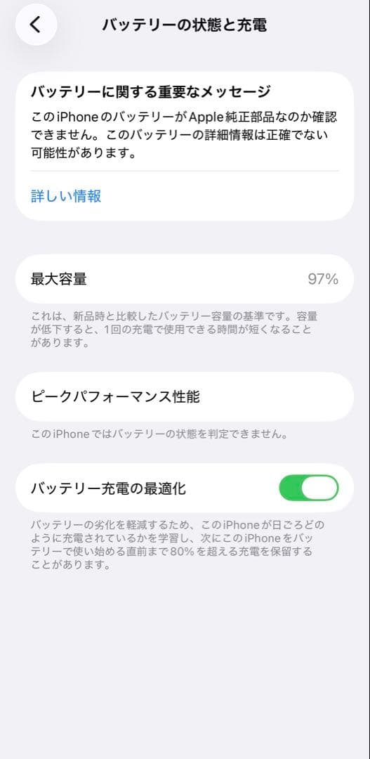 iPhone13pro simフリー
