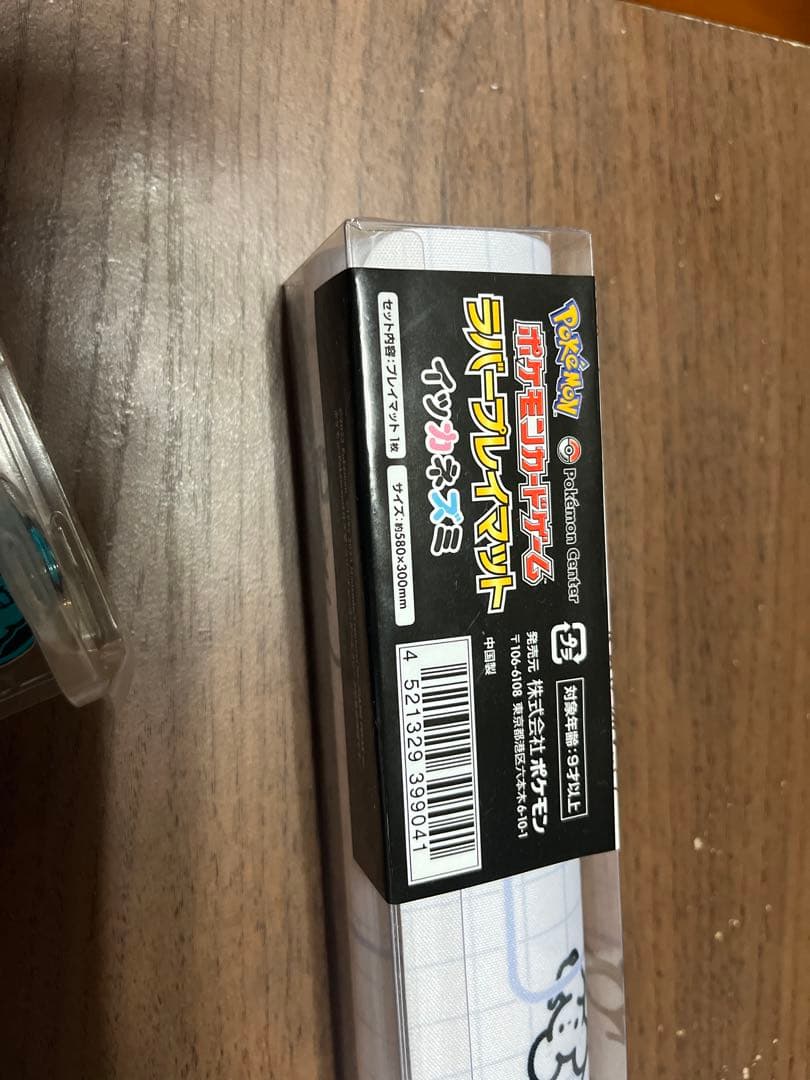 ポケモンカードゲーム グッズセット