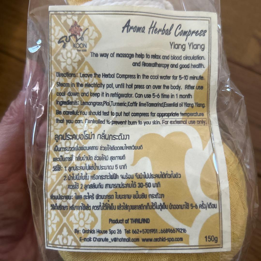 アロマ　ハーバル　コンプレス（ハーブボール）27個