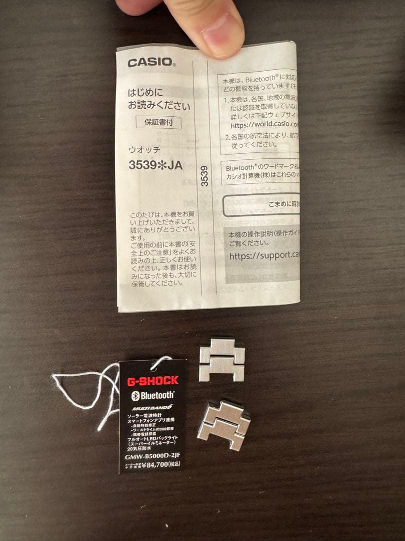 【1月25日まで特価】 CASIO G-SHOCK GMW-B5000D-2JF
