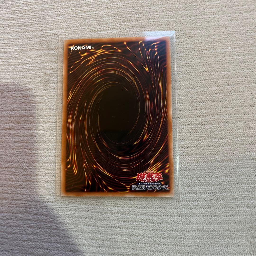 遊戯王　２５th シークレットレア　クオシク　無限泡影