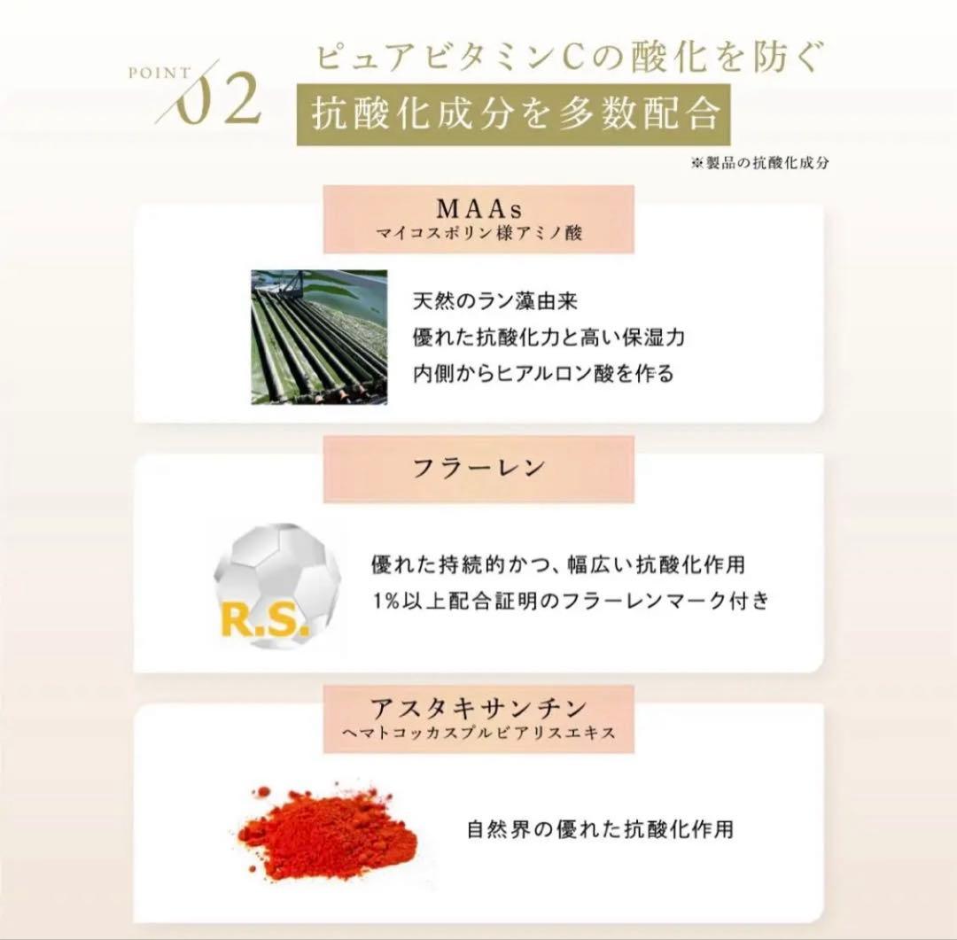 【新品未使用】Lekarkaレカルカ CFセラムアドバンスS（美容液）30mL