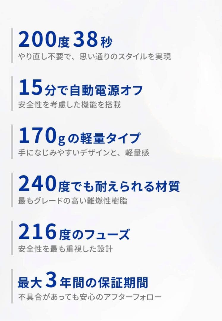 ヘアアイロン ストレート ＆ カール 2way 15mm マイナスイオン メンズ