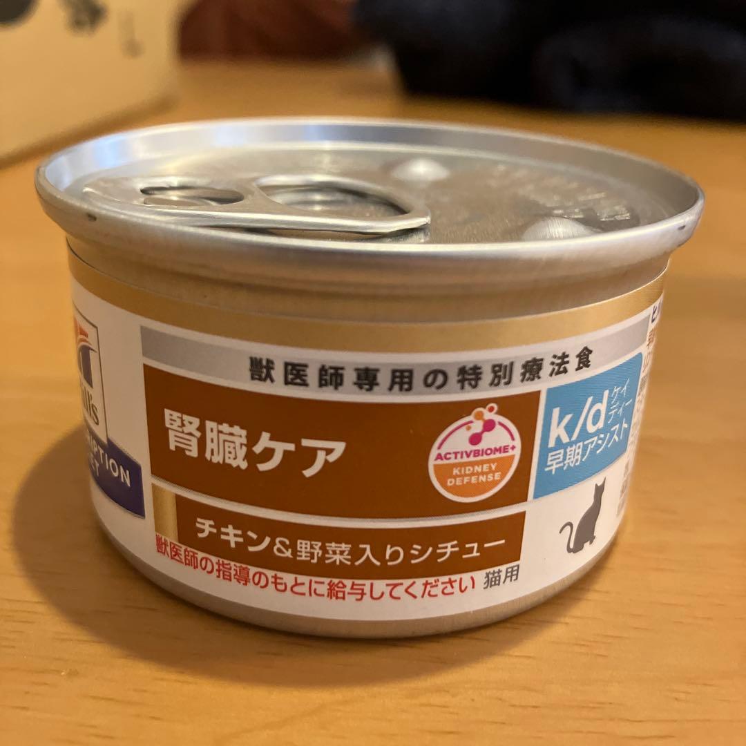 ヒルズ k/d早期アシスト 缶詰 チキン&野菜入り 腎臓ケア 猫用　38缶
