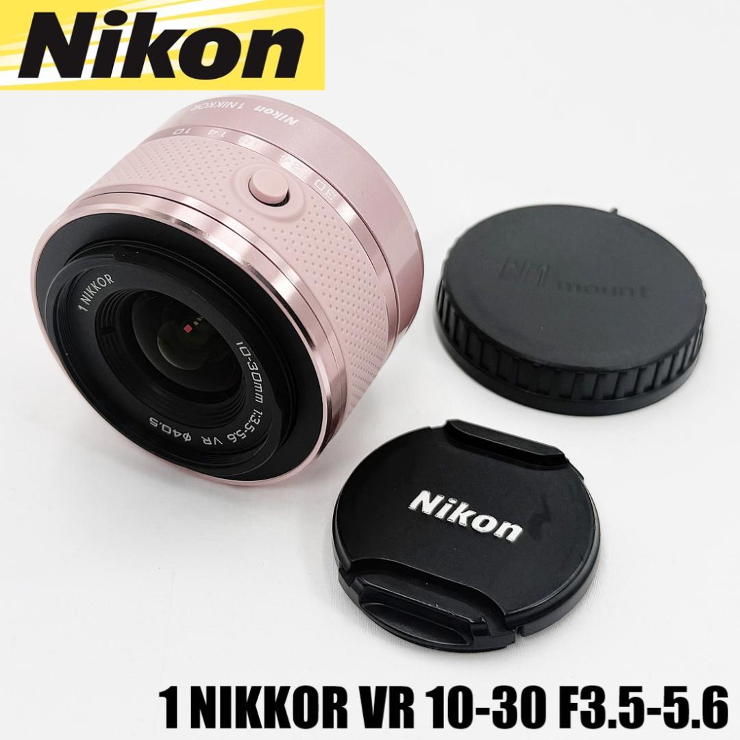 ニコン Nikon 1 VR 10-30 F3.5-5.6 ミラーレス カメラ