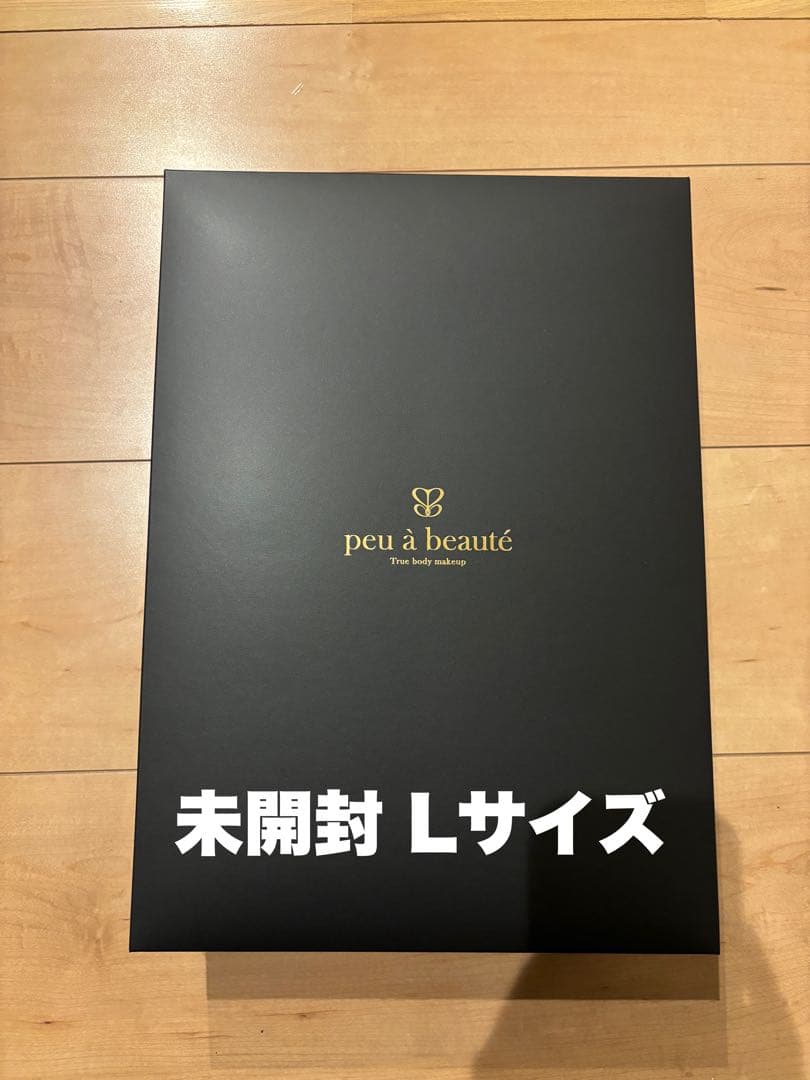 【新品未開封】プウアボーテ スパッツサポーターLサイズ(定価¥58,300)